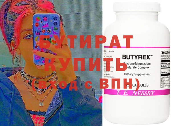 бутик Верея