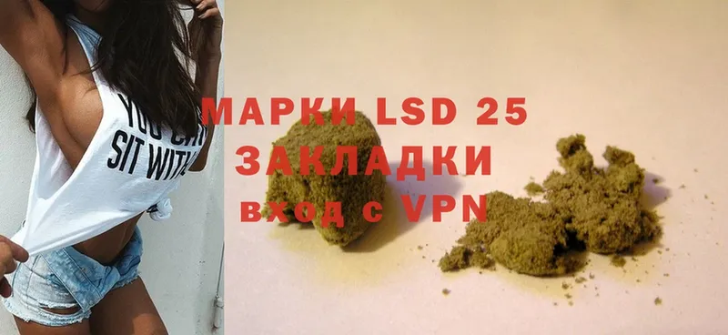 LSD-25 экстази ecstasy  Кинель 