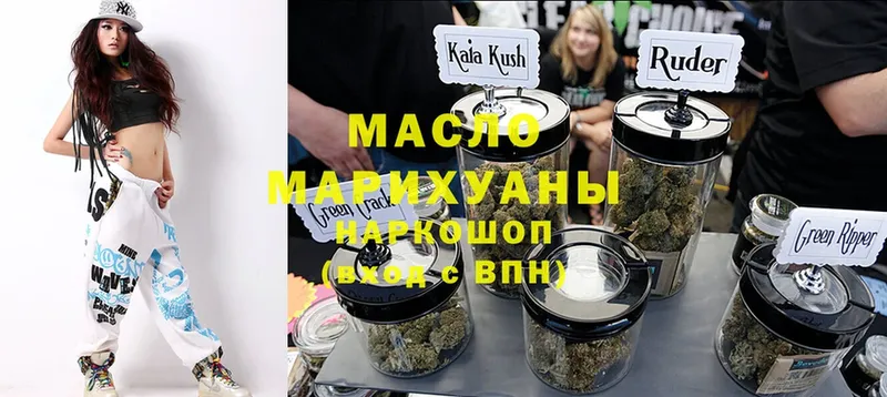 MEGA ССЫЛКА  Кинель  ТГК вейп с тгк 